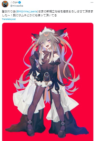 聖女れりあ　絵師